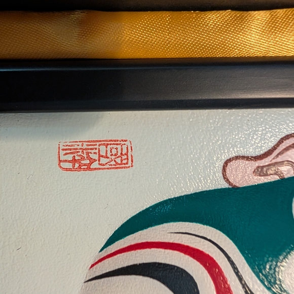 Framed Chinese Opera Mask Art – Cheng Yaojin Design,  Peking Opera - Picture 3 of 4